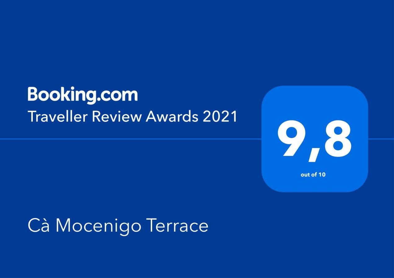Ca Mocenigo Terrace Διαμέρισμα Βενετία Εξωτερικό φωτογραφία